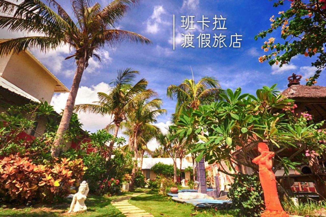 남완 판칼라 베케이션 인 B&B 외부 사진